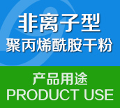 非离子麻豆CHANGESXXX国产用途