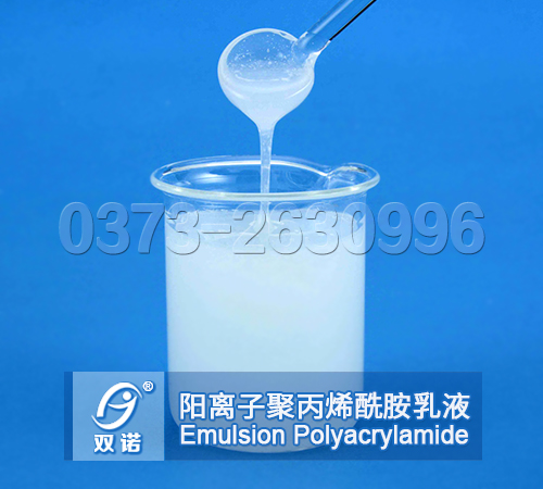 阳离子麻豆CHANGESXXX国产乳液